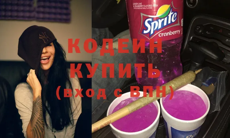 Кодеин напиток Lean (лин) Вуктыл