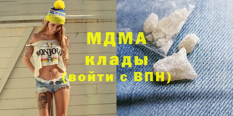 MDMA кристаллы  наркошоп  Вуктыл 